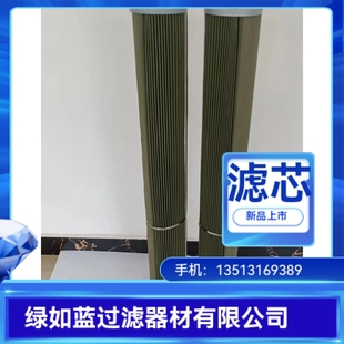 汽油分离滤芯 Gasoline separation filter