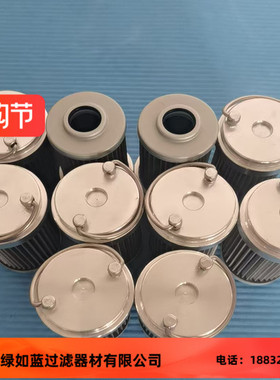 EPE D-68775 Ketsch 3.0003 P25-000-0-P过滤器油滤芯