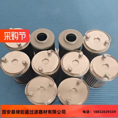 EPE D-68775 Ketsch 3.0003 P25-000-0-P过滤器油滤芯