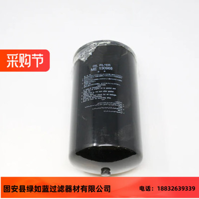 MITSUBISHI三菱ME130968燃油滤清器