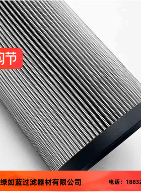 EPE D-68775 Ketsch 1.1000 H20SL-A00-0-P液压油滤芯