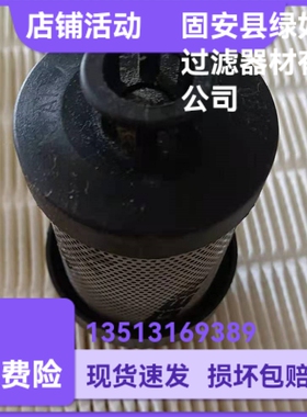 SENNEBOGEN森尼伯根厂家直销 054520液压油过滤器滤芯