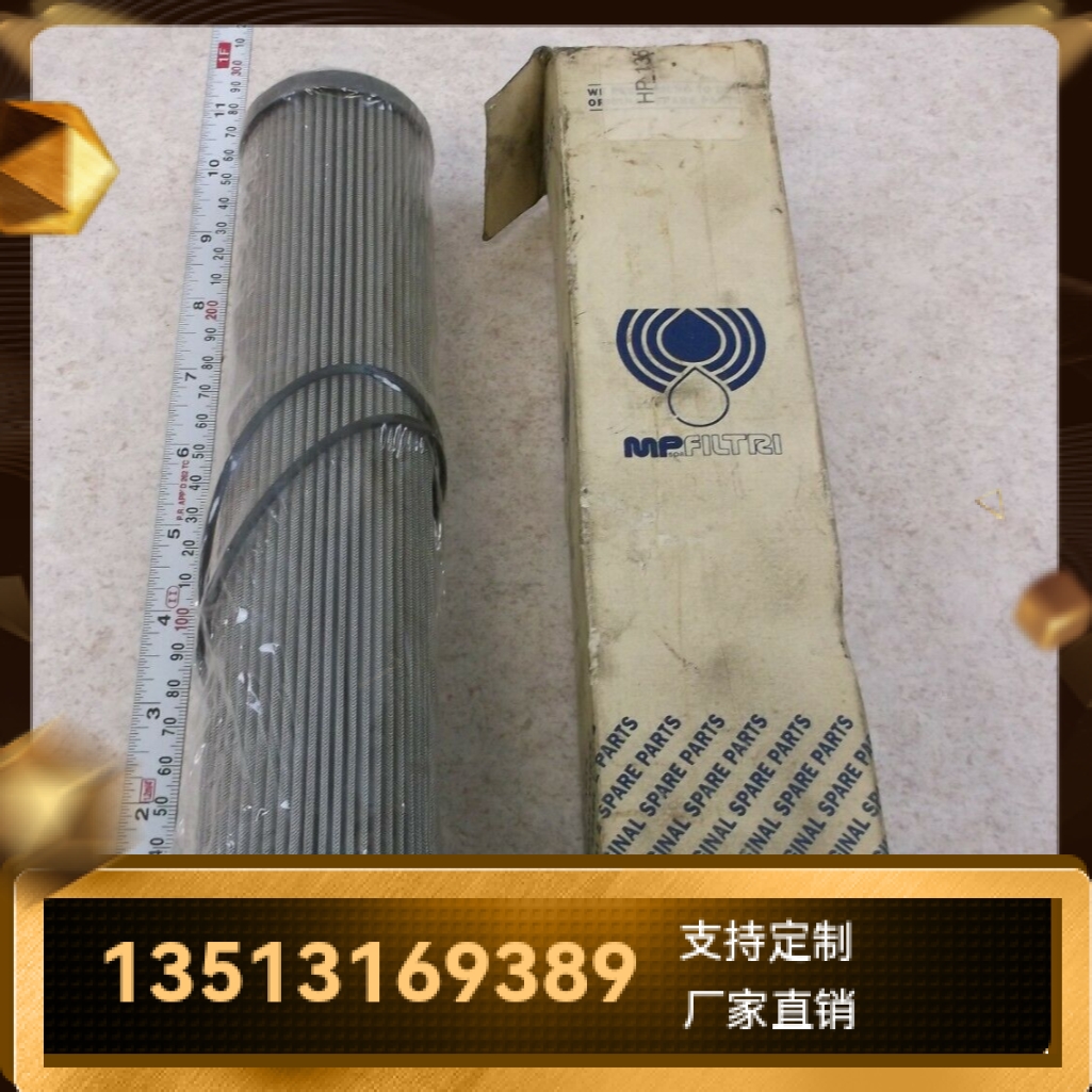 MP FILTRI翡翠厂家直销 HP1352M60AH液压油过滤器滤芯