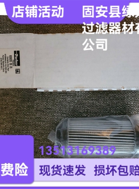Parker派克厂家直销 932622Q液压油过滤器更换滤芯