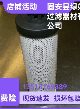 HYDAC贺德克厂家直销 1275303 0090R015MM液压油过滤器滤芯