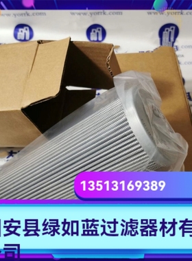 York约克新品上市026W32831-000冷水机油过滤芯
