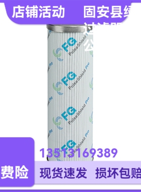 MAHLE马勒77684566  852149MIC10液压油过滤器滤芯