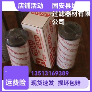 HYDAC贺德克厂家直销1282926 0990D200W/HC液压油过滤器滤芯