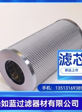 PALL颇尔厂家直销新品上市 HC0162FDP16H液压油过滤器滤芯