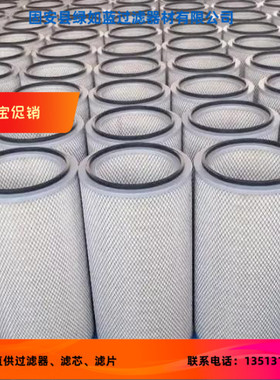 DOLLINGER多林格 CY-2612空气除尘滤芯