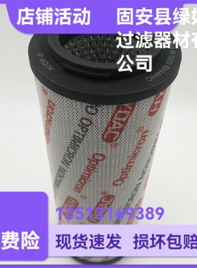 HYDAC贺德克厂家直销01263018 0660R020BN4HC液压油过滤器滤芯