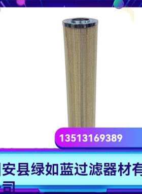 Rexroth力士乐厂家直销R928005769 1.0120 P25-A00-0-V液压油滤芯