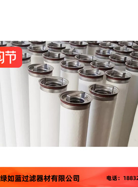 PALL颇尔LCS4HHH聚结滤芯