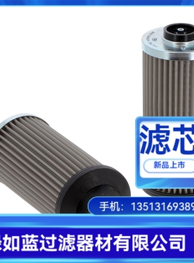 MP FILTRI翡翠厂家直销STR1003BG1M90P01液压油过滤器滤芯