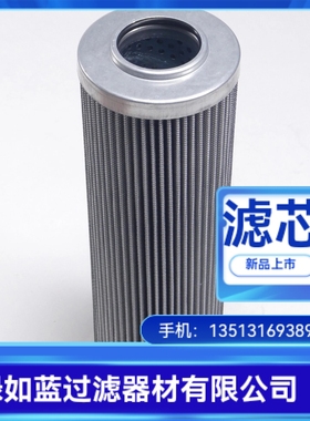 Rexroth力士乐厂家直销R928008214  2.0018 H6XL-BH0-0-V滤芯