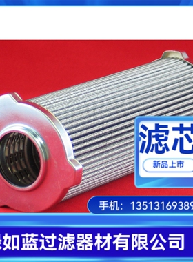 Allison艾里逊厂家直销23040988变速箱过滤器滤芯