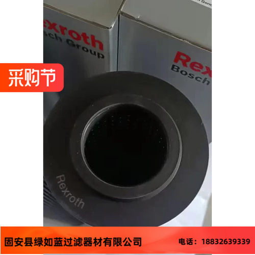 Rexroth力士乐厂家直销R928010851 2.0059 G25-A0V-6-V液压油滤芯