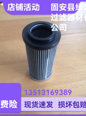 HYDAC贺德克02065621  0160D025W液压油过滤器滤芯