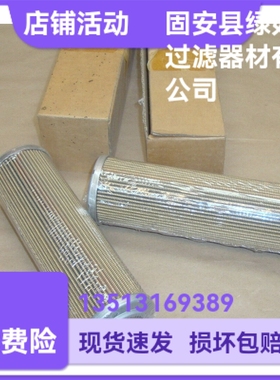 STAUFF西德福厂家直销 SE070D10B液压油过滤器折叠替换滤芯