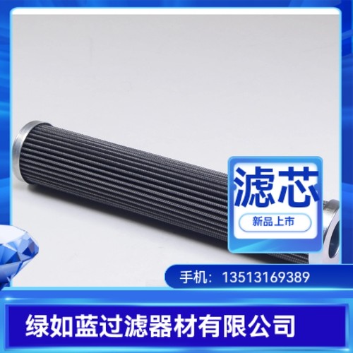 MAHLE马勒厂家直销 9640511113液压油过滤器折叠滤芯