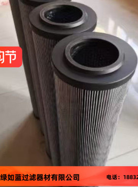 Rexroth力士乐厂家直销R928007114 2.0058 H6XL-A00-0-M液压滤芯