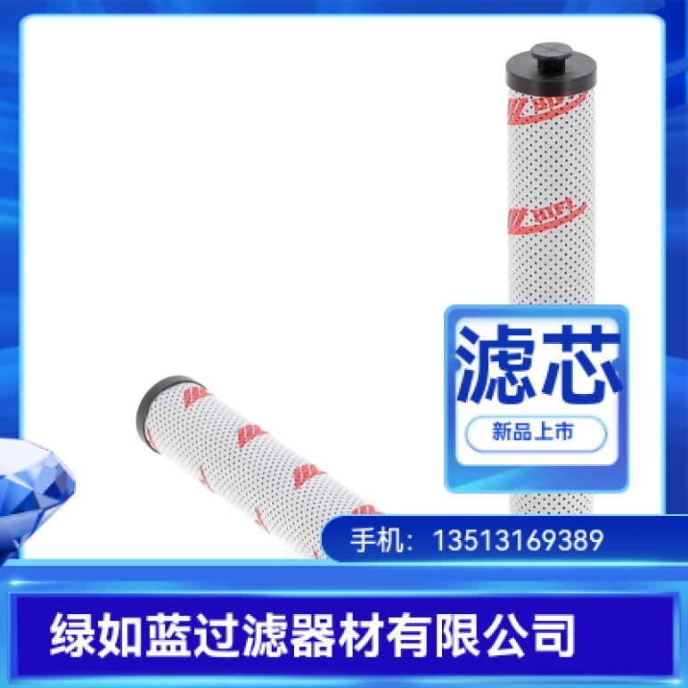 MAHLE马勒72406116 P0219D13N2006FKM过滤器滤芯