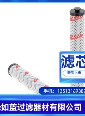 MAHLE马勒72406116 P0219D13N2006FKM过滤器滤芯