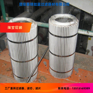 石油气过滤胺溶液滤芯 Petroleum gas amine solution filter