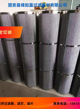 PALL颇尔厂家直销HC8400FUN26H过滤器滤芯