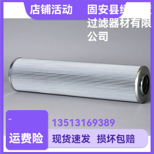 Rexroth力士乐新品上市R928010598 2.0250 G10-A0V-0-V液压油滤芯