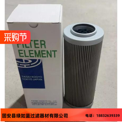 TAISEI KOGYO大生厂家直销P-UL-10A-200K液压油滤芯