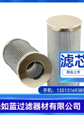 Argo雅歌新品上市 V3.0833-13润滑油过滤器滤芯