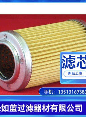 SMC厂家直销 EP910-005N液压油过滤器滤芯