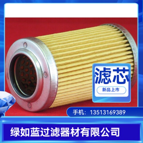 SMC厂家直销 EP910-005N液压油过滤器滤芯