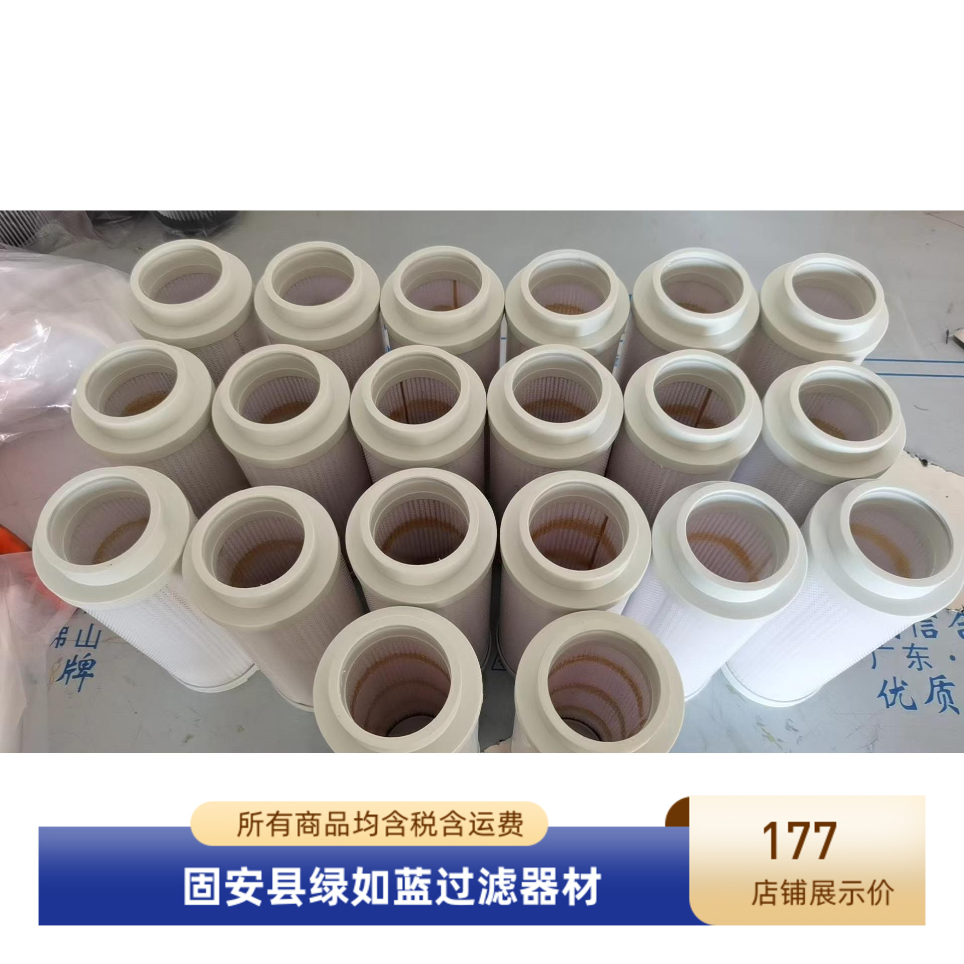 Parker派克厂家直销FC7006QE05BK过滤器滤芯