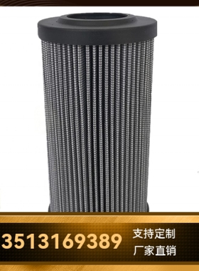 Rexroth力士乐厂家直销R928010910 1.0250 P10-C0V-0-M液压油滤芯