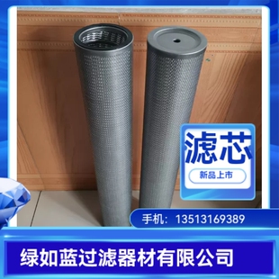 立式过滤器煤层气聚结滤芯 Coalbed Methane coalescence Filter