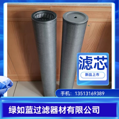 立式过滤器煤层气聚结滤芯 Coalbed Methane coalescence Filter