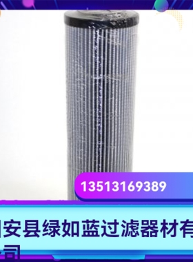 Rexroth力士乐厂家直销R928005649 1.0045 H20XL-C00-0-M过滤滤芯