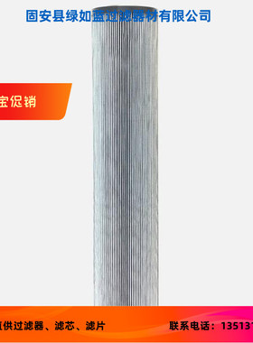 Rexroth力士乐厂家直销R928028907 1.0200C H6XL-A00-0-M过滤滤芯