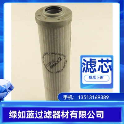 Argo雅歌厂家直销V3.0520-06K4过滤器滤芯