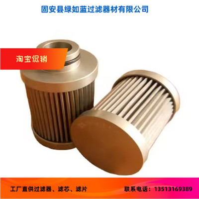 FLUIDTECH弗里德里希厂家直销 20.080.L1-P液压油过滤器滤芯