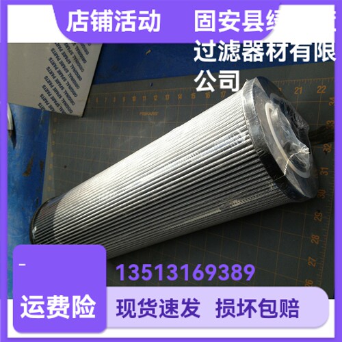 MP FILTRI翡翠MF7501A10HB液压回油过滤器滤芯