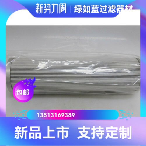 EATON伊顿厂家直销 306781 04.852690.25VG.16.B.PIS06液压油滤芯