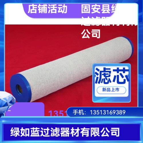 Schroeder施罗德厂家直销SBFC10018聚结过滤器滤芯