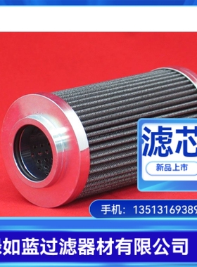 Taisei Kogyo大生G-350-A06-60UK过滤器滤芯