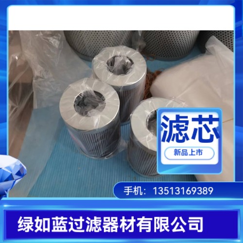 YPH160H-020W高压液压过滤器滤芯