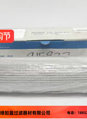 EATON伊顿305560  01.NL250.6VG.30.S.P在线过滤元件