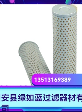 Argo雅歌厂家直销新品上市 P3.0623-11液压油过滤器滤芯