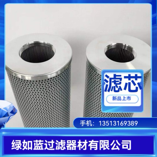 LEEMIN黎明 厂家直销NLX-250X30箱内回油过滤器滤芯